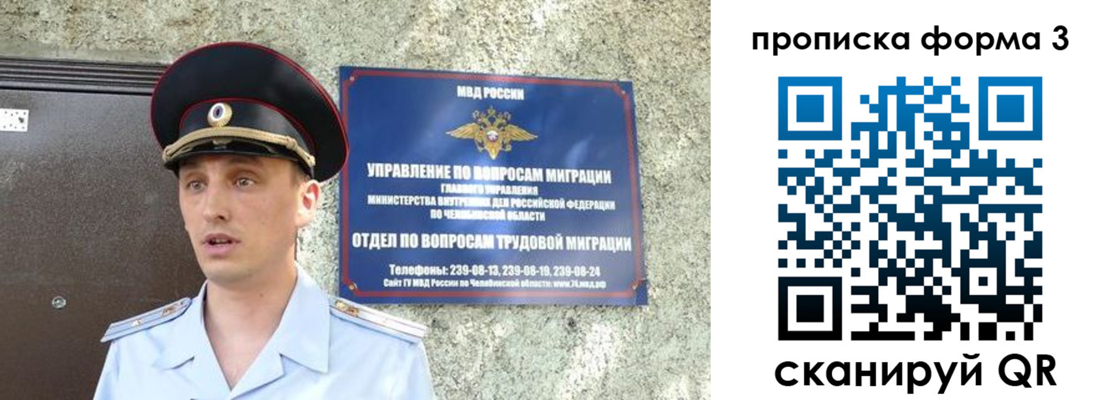 временная регистрация недорого в Дрезне